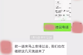 讨债到上班公司：企业债务回收的新策略