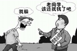 催收公司一般业务