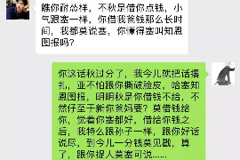 长沙催收公司电话汇总查询